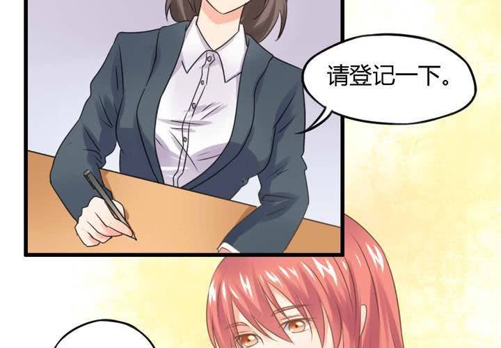 第五话