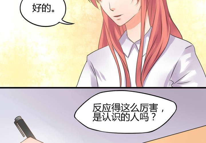 第五话