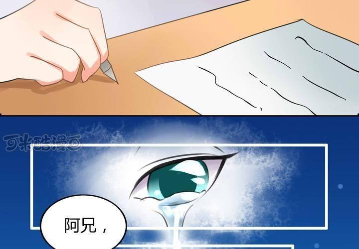 第五话