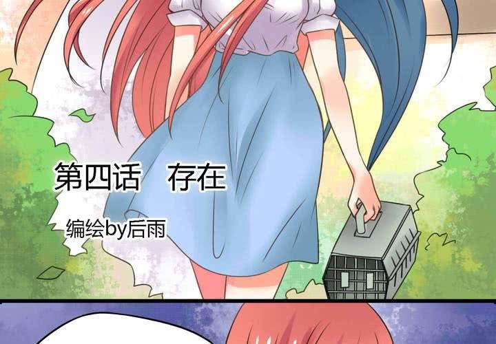 第四话