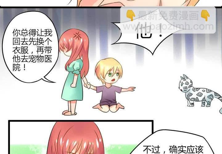 第四话