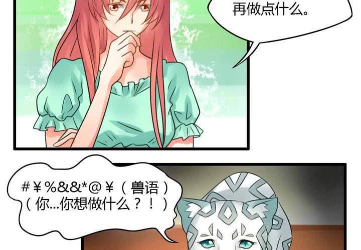 第四话