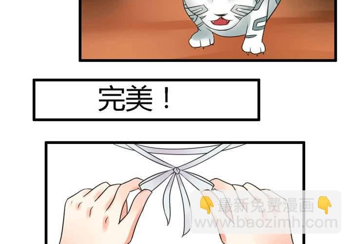 第四话