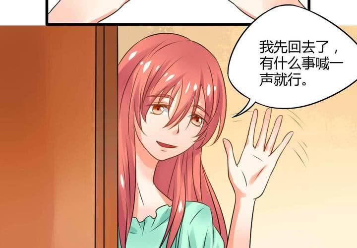 第四话