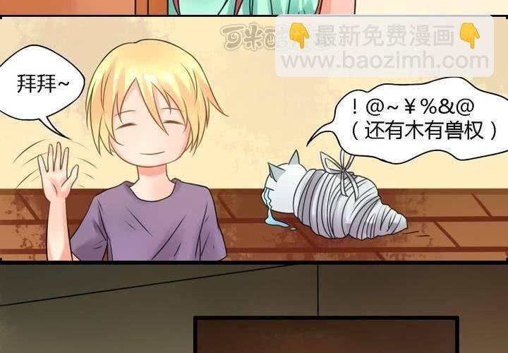 第四话