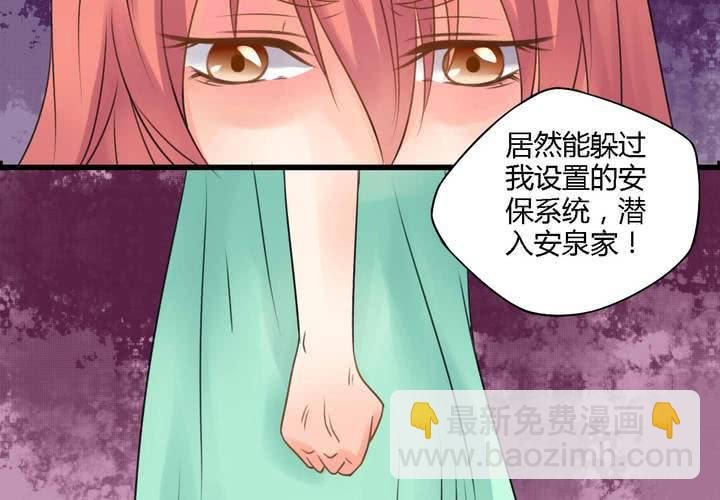 第四话