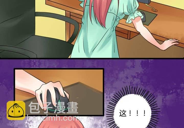 第四话