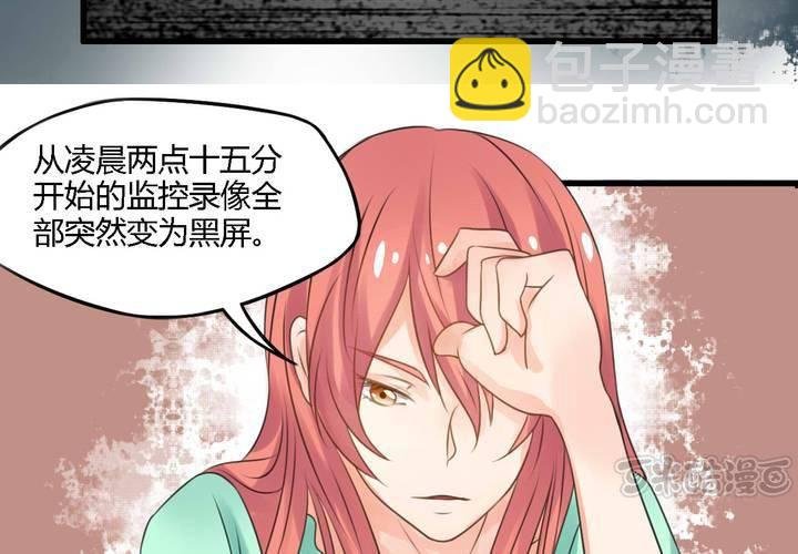 第四话