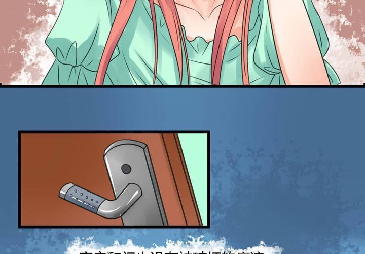第四话