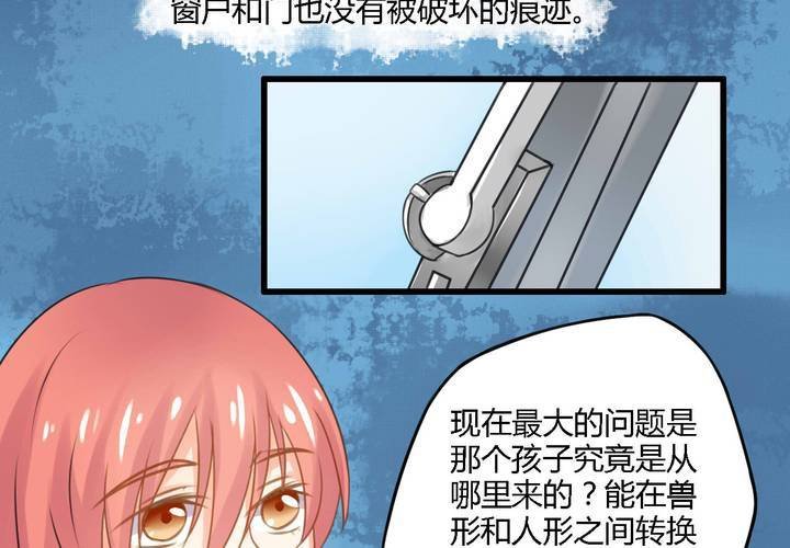 第四话