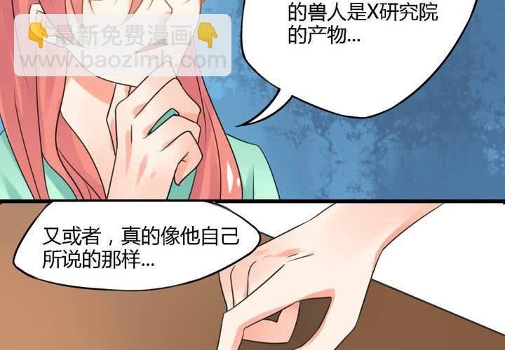 第四话