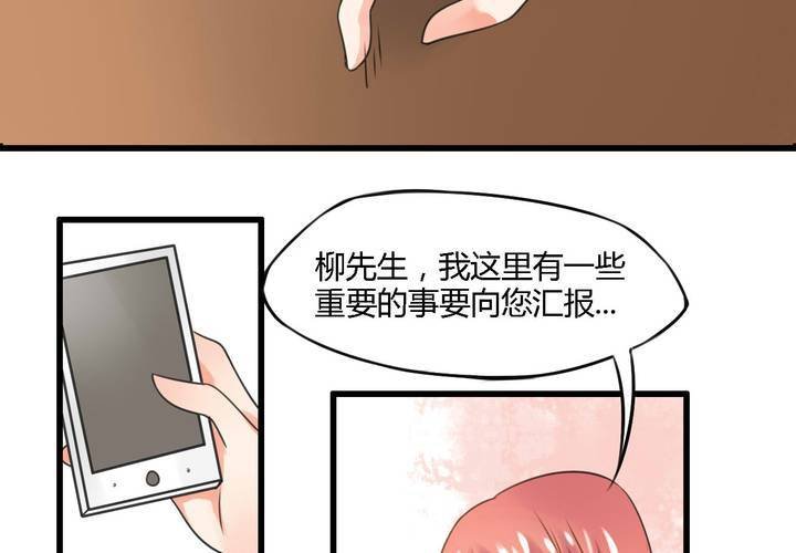 第四话