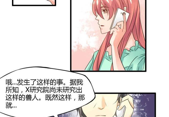 第四话