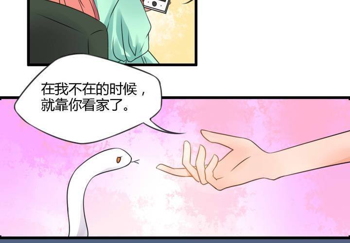 第四话