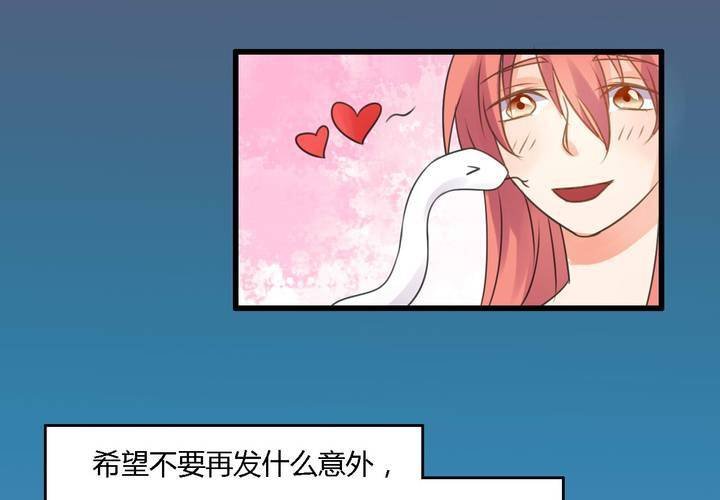 第四话