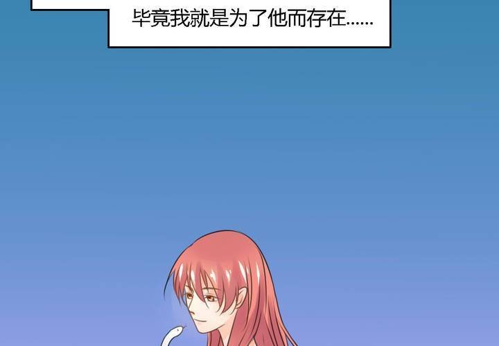 第四话