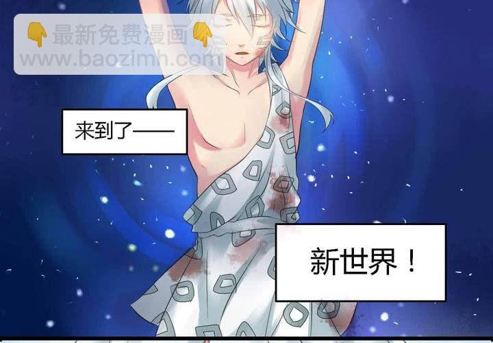 第三话