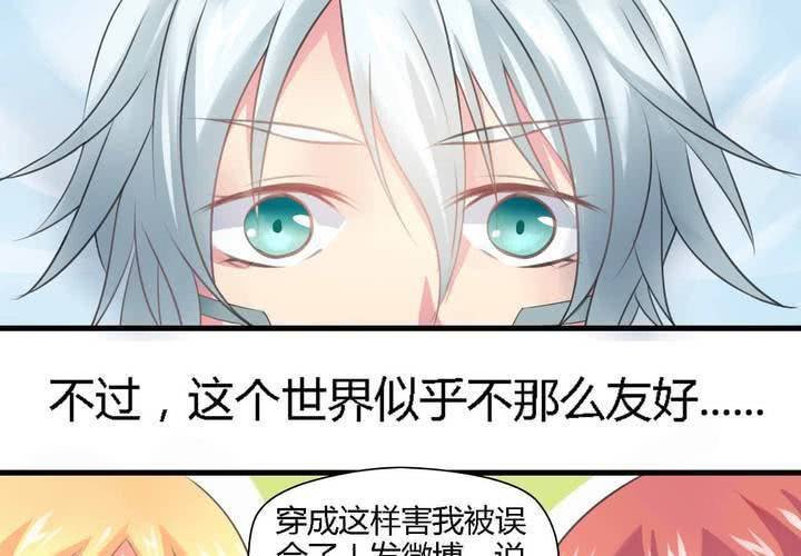 第三话