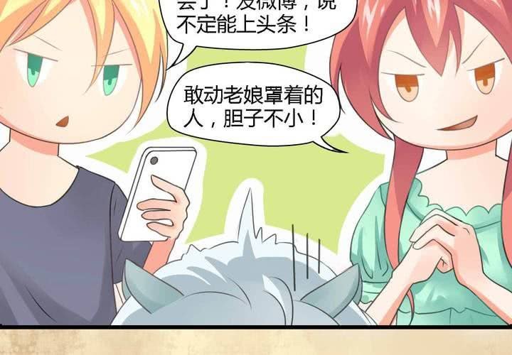 第三话