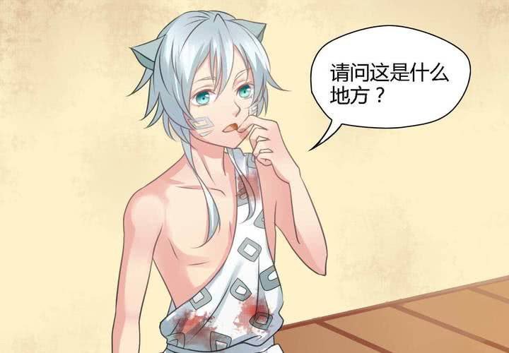 第三话