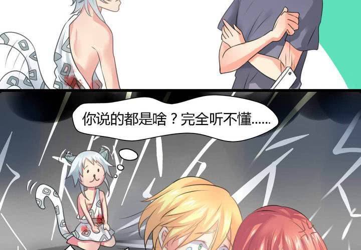 第三话