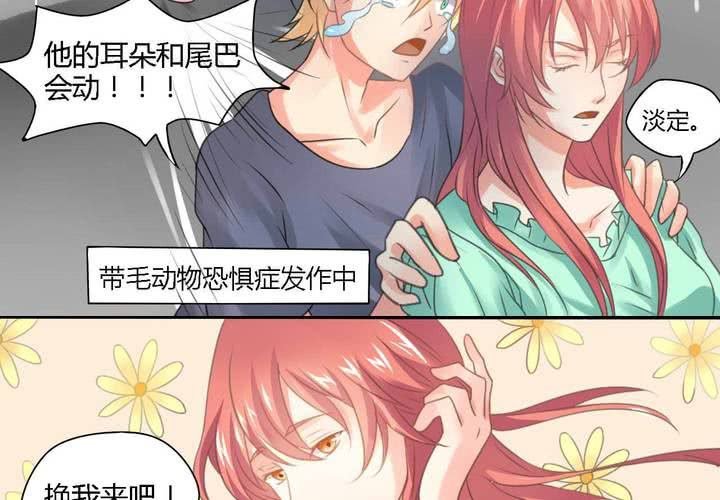 第三话