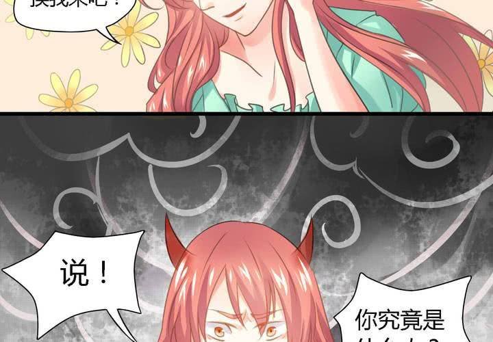第三话
