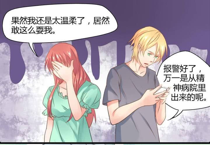 第三话