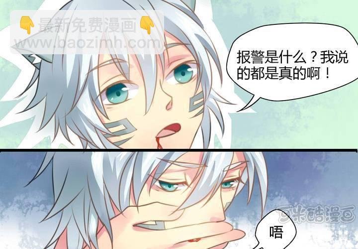 第三话
