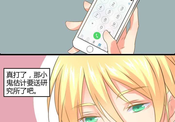 第三话