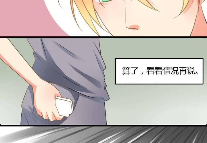 第三话