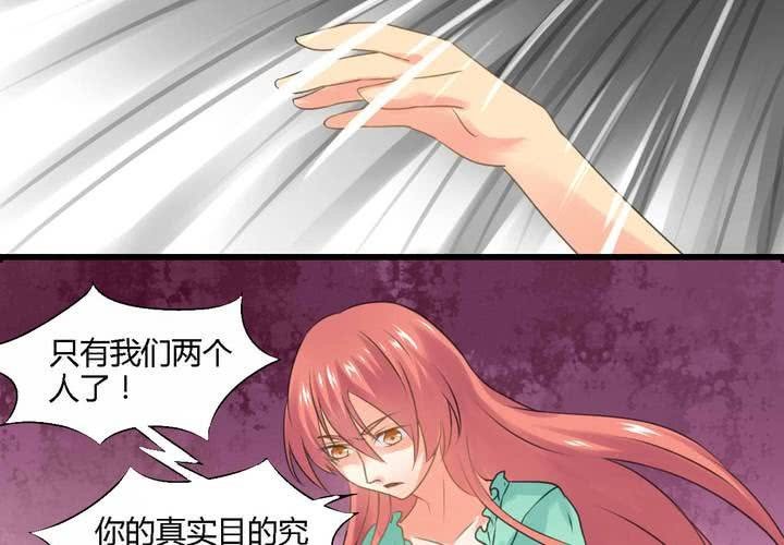 第三话