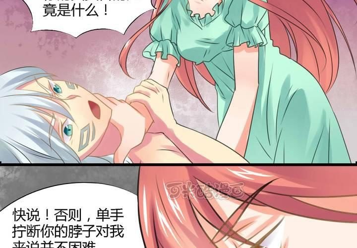 第三话