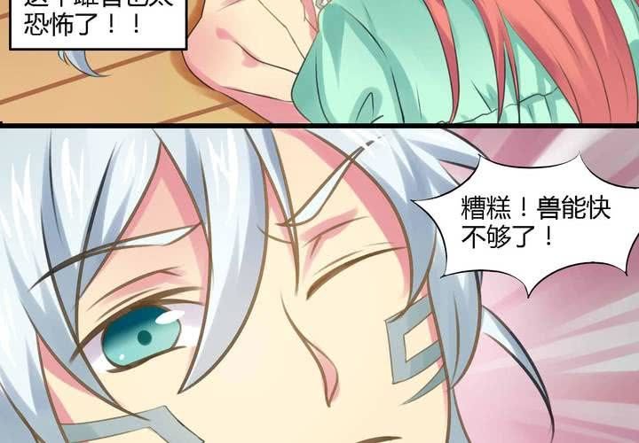 第三话