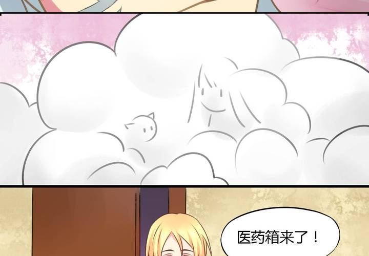 第三话