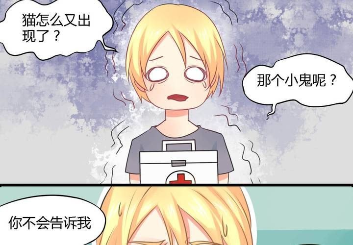 第三话