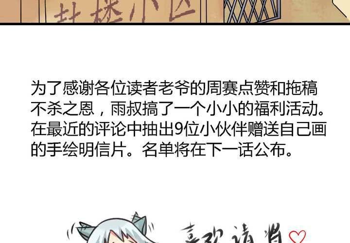 第三话