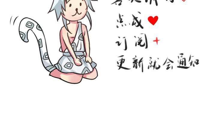 第三话