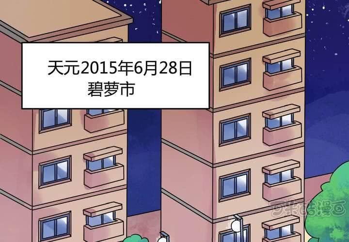 第二话