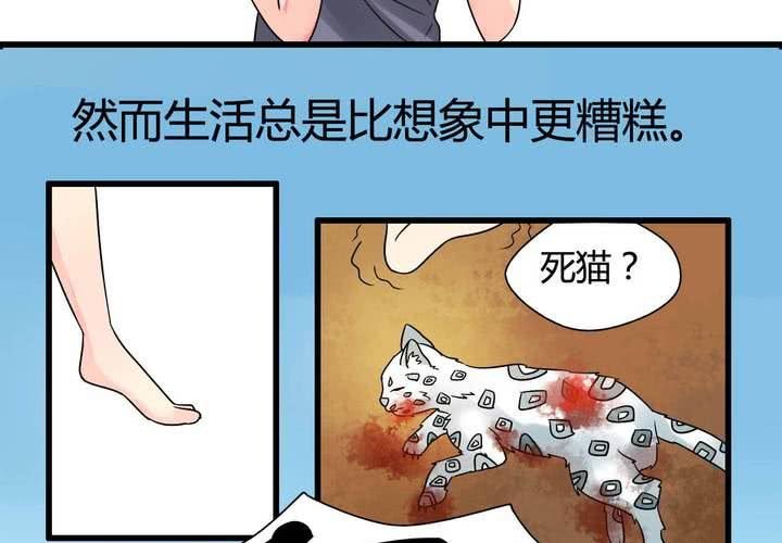 第二话