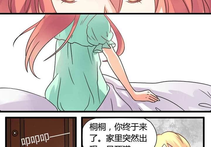 第二话
