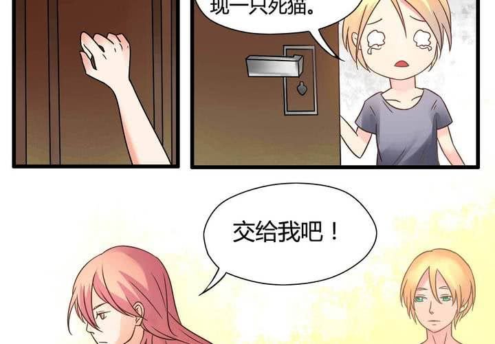 第二话
