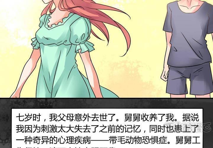 第二话