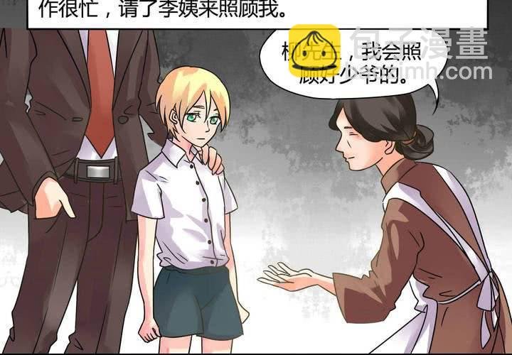 第二话