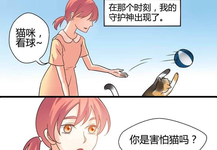 第二话