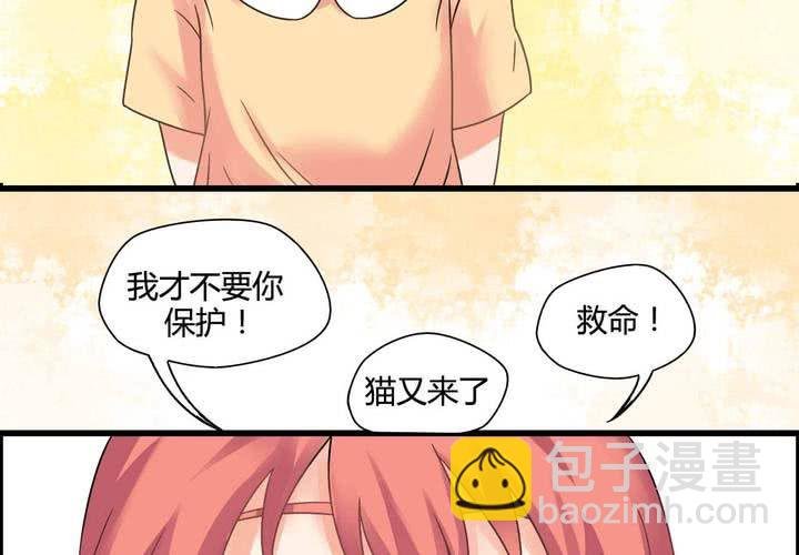 第二话