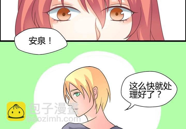 第二话