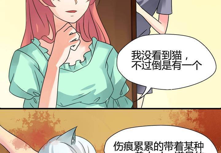 第二话