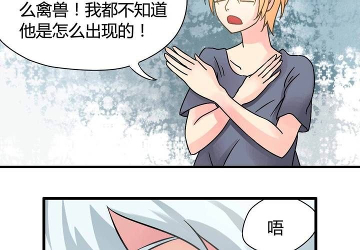 第二话