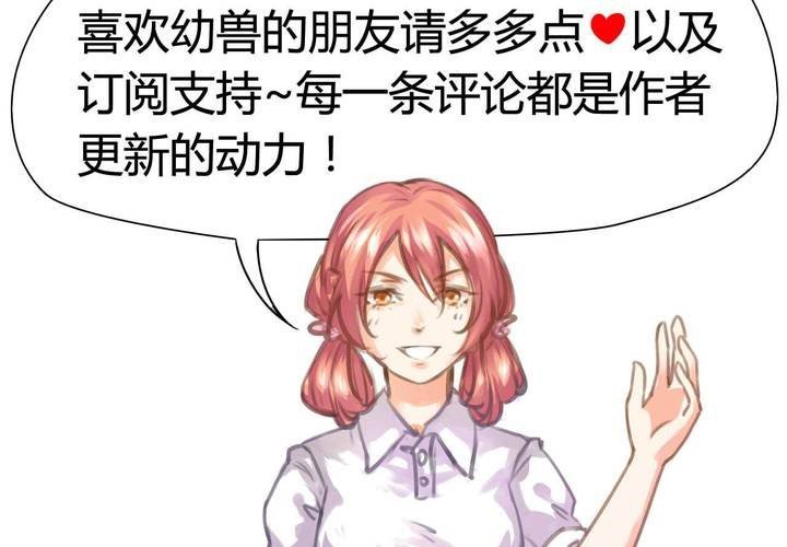 第二话